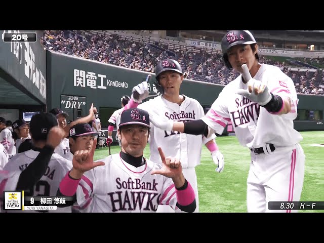 【2020】WEEKLY HOMERUN パ #11（8/25〜30）前週のホームランを一気見！