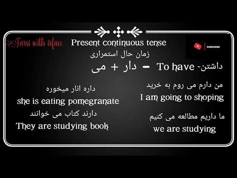 Present continuous tense in Persian language 😍😍