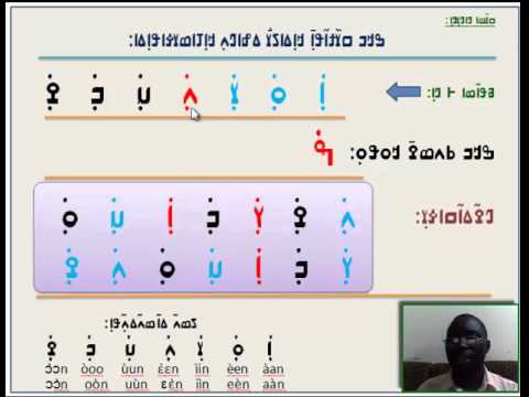 N'ko karan walada 4 05