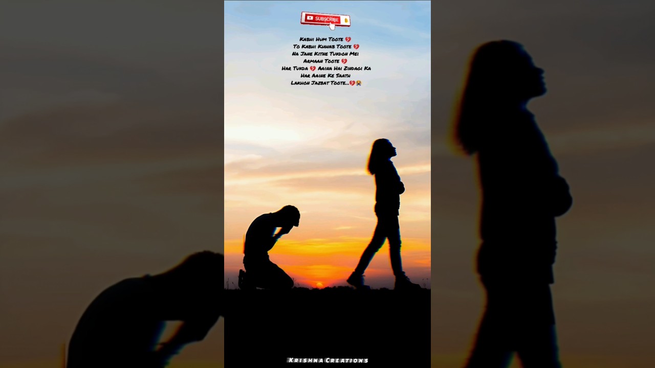 Kabhi Hum Toote 💔💔 | To Kabhi Khwab Toote 😭😭 #shorts #sad #shortvideo