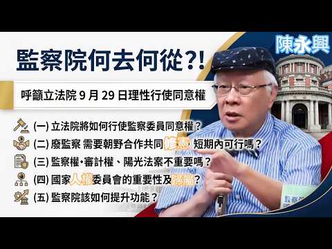 點擊觀看 YouTube 影片
