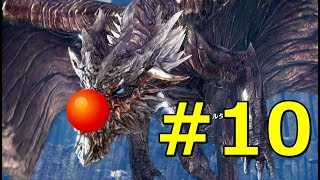 【MHW】まったりクシャルと戯れる！#10【実況プレイ】