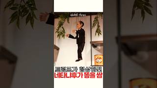 유튜브 썸네일