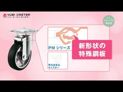 ER-50UR | 製品情報｜株式会社ユーエイ