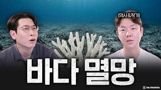 외과의사가 서바이벌에 가면 활약할 줄 알았는데… ㅣ최후의인류 ep.5