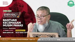 Download lagu Surah Al Anbiya' Ayat 1-3 || Ustaz Abd Muein Abd Rahman || 21 Ogos 2023 mp3 Download lagu Surah Al Anbiya' Ayat 1-3 || Ustaz Abd Muein Abd Rahman || 21 Ogos 2023 mp3