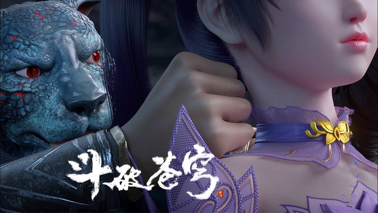 EP122 Xiao Yan into Dan open the second pass assessment, encounter Mu bone old man to kill! Purple
