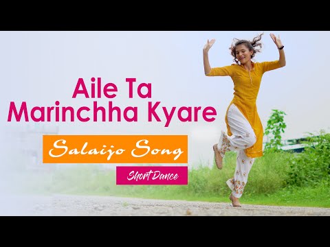 Aile Ta Marinchha | Salaijo Song | Short Dance