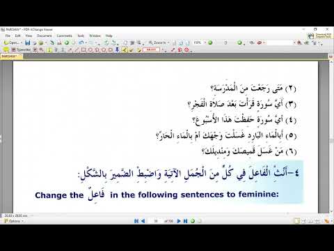 Madinah 📚 3 Lesson 6 A (parishay)