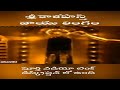 Srikalahasthi Vayu Lingam Of Pancha Lingas ️ Srikalahasthi Near Tirupati