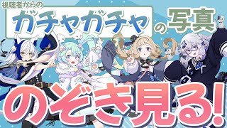 [閒聊] VEE Official 時間表 2024-03-18(月)