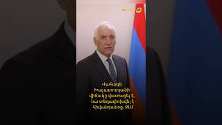 Վահագն Խաչատուրյանի վիճակը վատացել է, նա տեղափոխվել է հիվանդանոց. ԶԼՄ