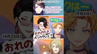 ウィルソン…誕生日まであと5ヶ月なんだが…？草 【にじさんじ切り抜き/にじさんじEN日本語字幕/ヴォックス・アクマ/ユウQウィルソン】 #にじさんじ #nijisanji_en