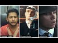 Tawhid Afridi Trying To Solve Peaky Blinders Problems What A Guy Meme Peakyblinders