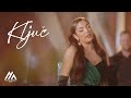 NADICA ADEMOV - KLJUC (OFFICIAL VIDEO) NADICA ADEMOV - KLJUC (OFFICIAL VIDEO)