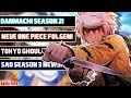Danmachi SEASON 2 Film Neue One Piece FOLGEN Auf DEUTSCH Akira News