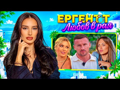 ВРЪЩАТ ГЕОРГИ В ЕРГЕНЪТ, ЦВЕТА И РАЛИЦА ЗАПАЛВАТ - ИЛИЯНА КОМЕНТИРА