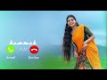 Maya Maya Hoge Ringtone ️ New Trending Ringtone ️ Chattisgarh Ringtone Download Link