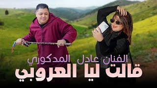 Video thumbnail image