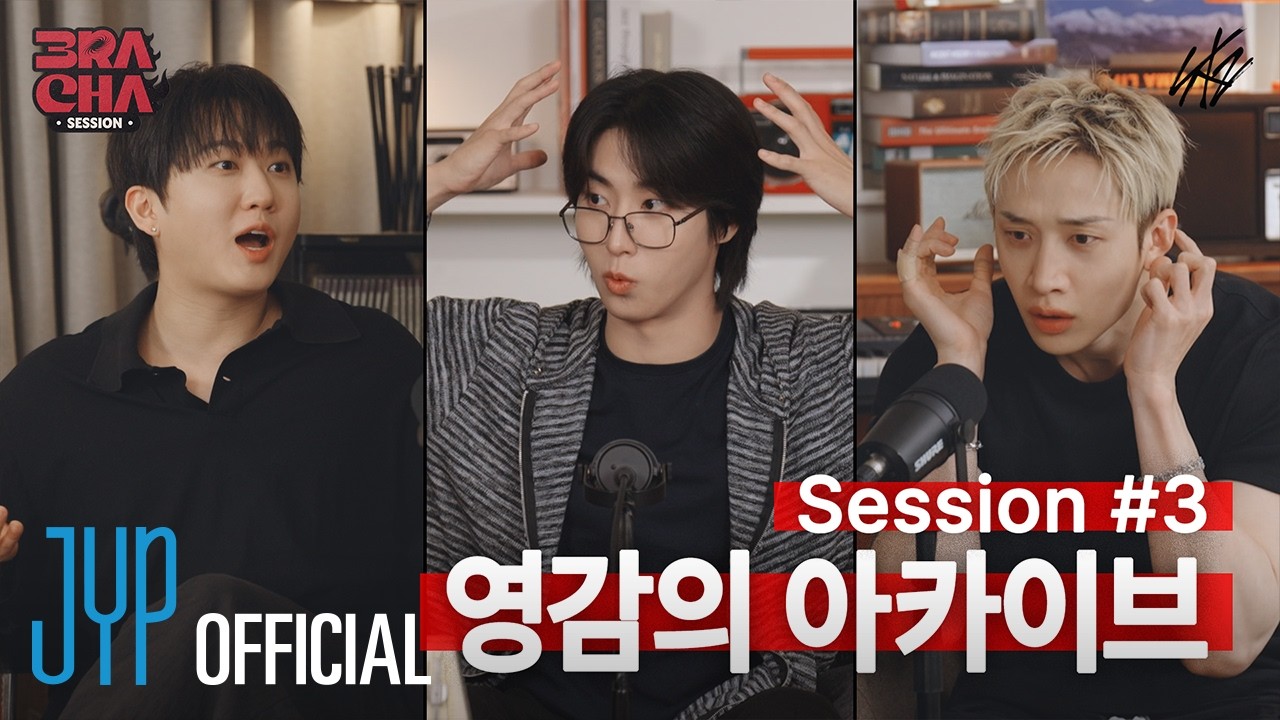 [3RACHA Session] Session #3