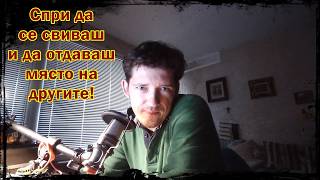 Приеми ролята си на „пограничен“(INFJ, autism, HSP)