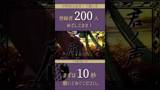 Download lagu #千本桜 #黒うさp  #歌ってみた #ハイカラ #歌い手 #新人歌い手 #shorts #ボーカロイド mp3