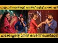 Kunchacko Boban S Live Dance Performance College Girls Singing Chachkochan S Song Chaaver Team