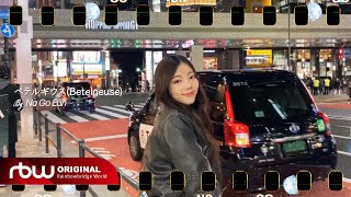 [.MPk3] 퍼플키스 나고은(Na Go Eun) - 優里 &#39;ベテルギウス(Betelgeuse)&#39; | #2 Gon’s record🎤🎬