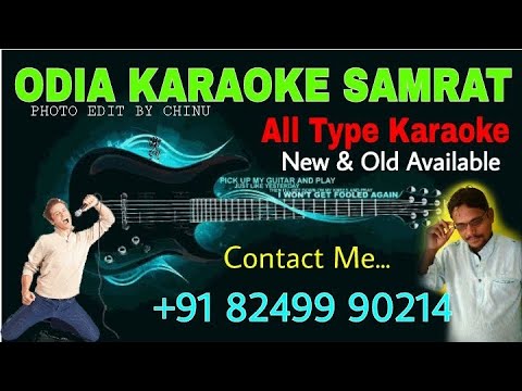 Bhajan sandhya re tu karaoke