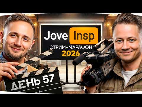 РЕЖИМ ЖДУНА — СКОРО В ГОСТЯХ РАЗРАБ МИРА ТАНКОВ ● Стрим-Марафон [День 57]