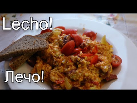 Lecho with Eggs! || Лечо с яйцами!!
