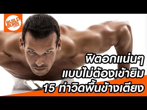หน้าอกซิลิโคนร่างกายที่สวยงาม วิกตอเรีย Bernikova เพิ่มขึ้นเต้านม