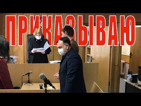 Судебный приказ | Чем отличается от решения суда и как с ним бороться