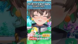 【切抜】気持ちを込めて 地球最後の告白を  / kemu 歌ってみた🎤💚  #vtuber #karaoke #cover #個人vtuber