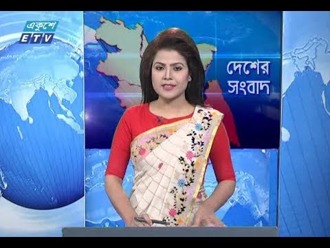 বেলা ১১টার সংবাদ || ১৩ এপ্রিল ২০১৯