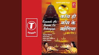 Chhoti Muiti Humri song artwork