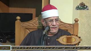 146- الشيخ – عبدالرحيم دويدار – (يا ليلة ولد الأمين بفجرها) (المولد النبوى الشريف)(ساحة الدح)
