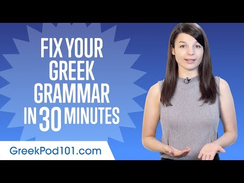 Fix Your Greek Grammar in 30 Minutes