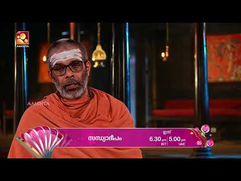 amrita tv show screenshot 