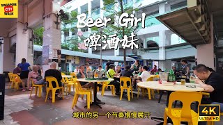 【新加坡啤酒妹】你不知道的辛酸与真实日常｜Beer Girls in Singapore｜幕后揭秘