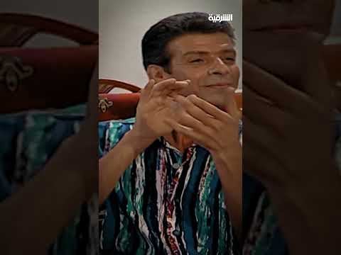 شاهد بالفيديو.. اني منو؟ #الشرقية
