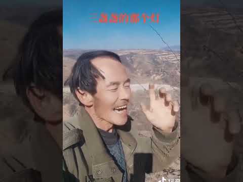 陕北民歌《赶牲灵》