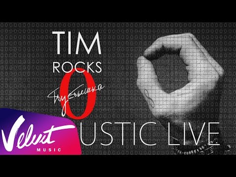Tim Rocks - Пустышка (Acoustic Live)