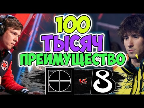 🔴БЕЗУМНОЕ ПРЕИМУЩЕСТВО/EXTREMUM vs B8/ESL One CIS Decider Tournament