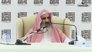 06 تفسير قوله تعالى  ثُمَّ أَفِيضُوا مِنْ حَيْثُ أَفَاضَ النَّاسُ image