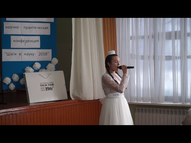 Балтач мәктәбендә “Фәнгә адымнар” фәнни-гамәли конференциясе бара