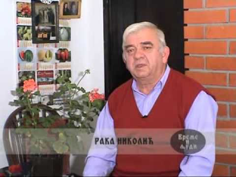 RAKA NIKOLIC    Vreme i ljudi autora Dragoljuba Milovanovica