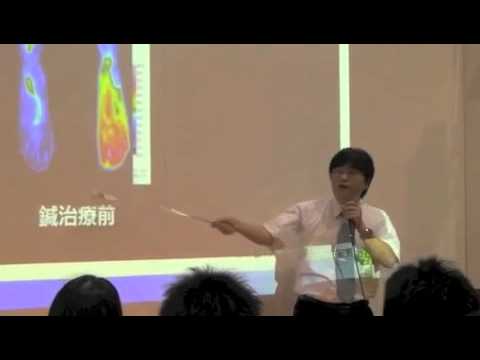 夢ナビ講演2010「鍼灸はどの様な疾患に効果があるのか？」