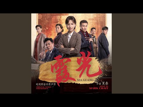 Tender Moments on the Tram