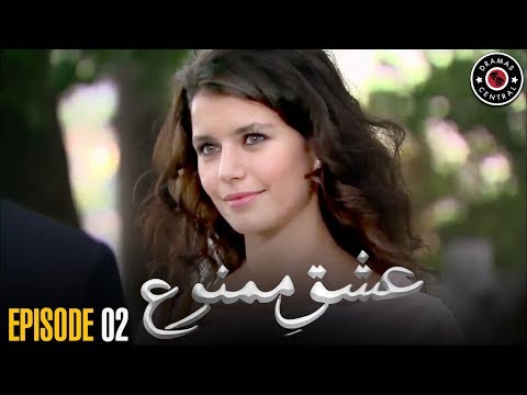 Ishq e Mamnu | EP 2 | Turkish Drama | Nihal and Behlul | RB1